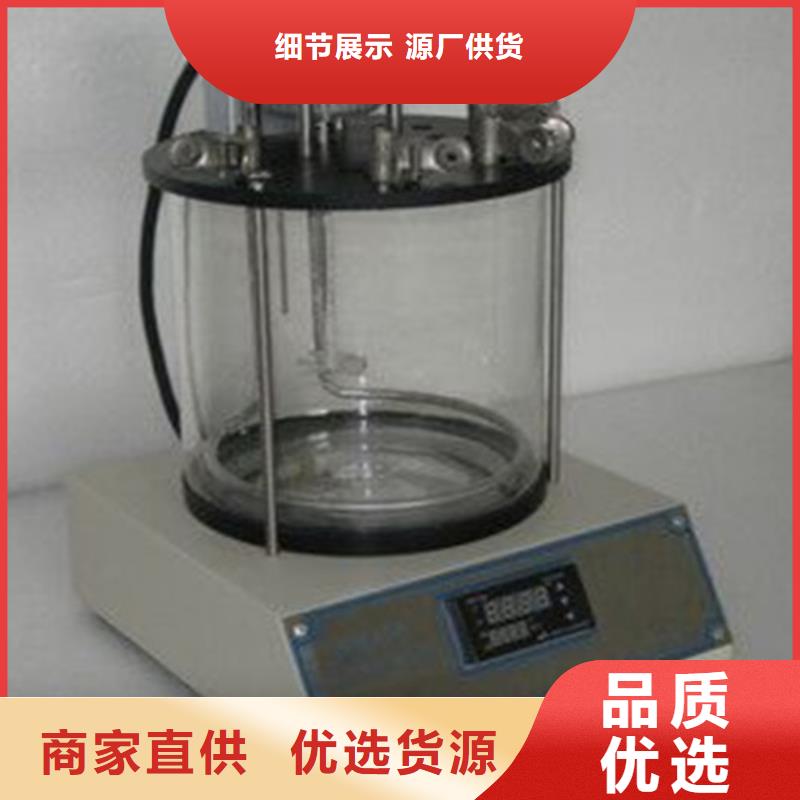 質(zhì)量可靠的閃點(diǎn)儀廠商