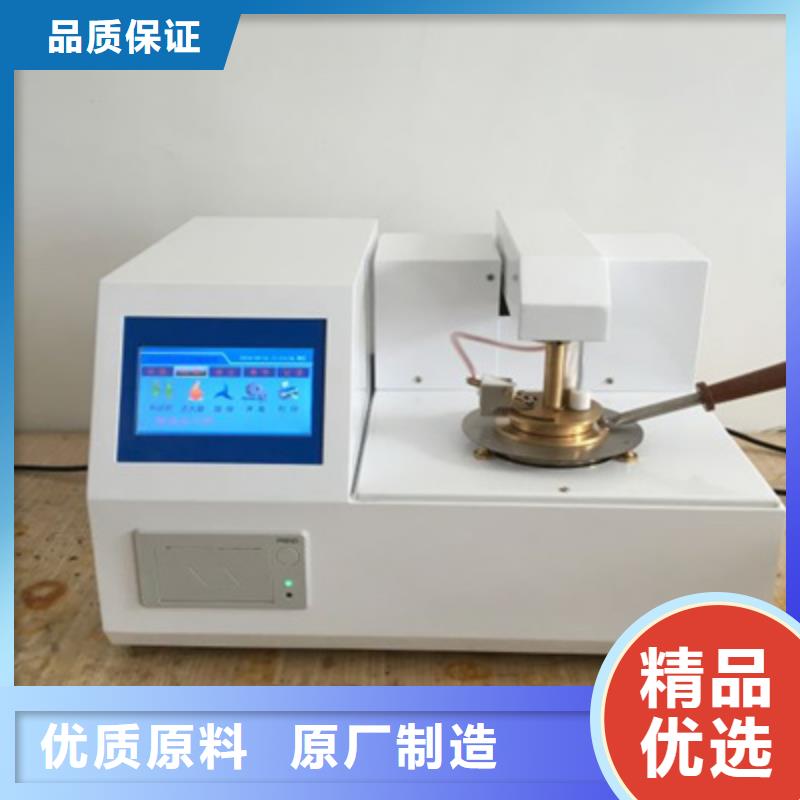 大电流发生器视频-泰州市靖江市天正华意大电流发生器可服务区域泰兴|海陵|兴化|高港|姜堰等