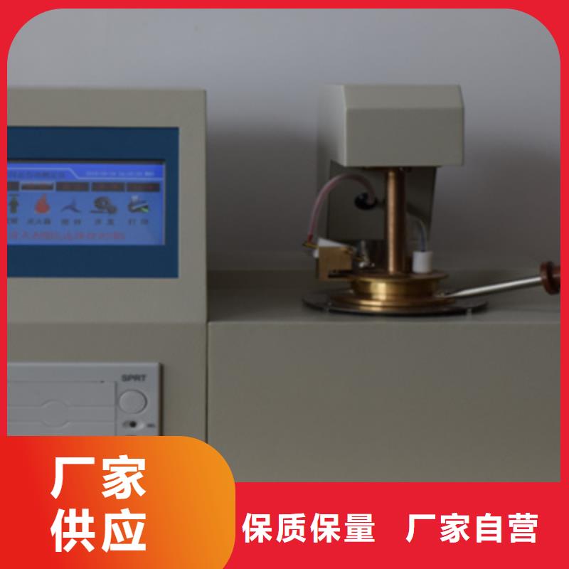 開口閃點(diǎn)測(cè)定儀蓄電池充放電測(cè)試儀多種工藝