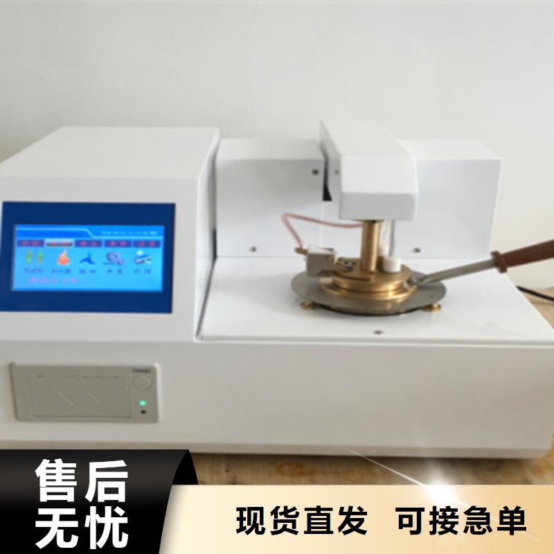 大电流发生器视频-泰州市靖江市天正华意大电流发生器可服务区域泰兴|海陵|兴化|高港|姜堰等