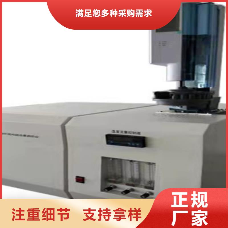 開口閃點測定器