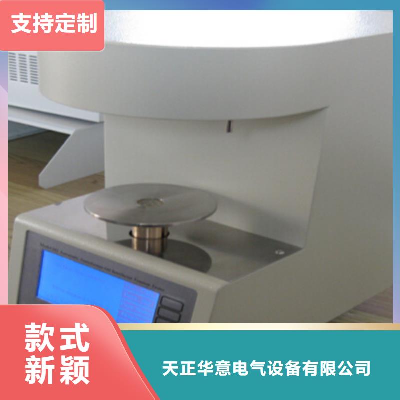 |海陵|兴化|姜堰|泰兴|高港天正华意开口闪点测定仪 【蓄电池充放电测试仪】自主研发