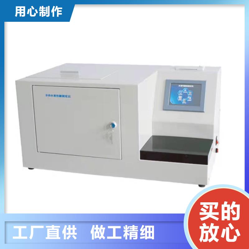 開口閃點測定儀-蓄電池測試儀實力廠家