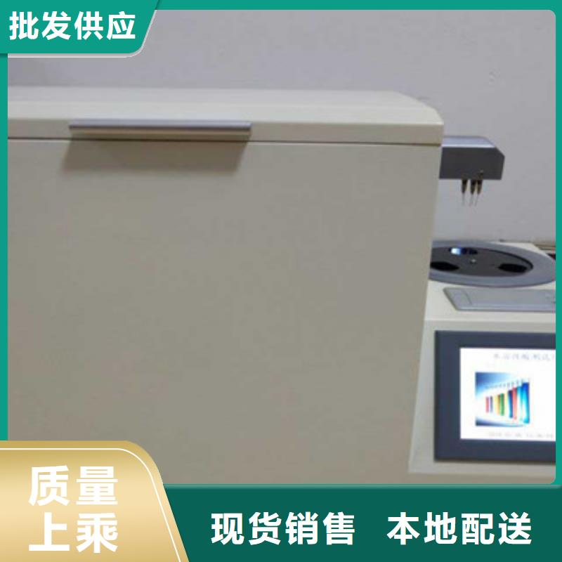 質(zhì)量可靠的閃點(diǎn)儀廠商