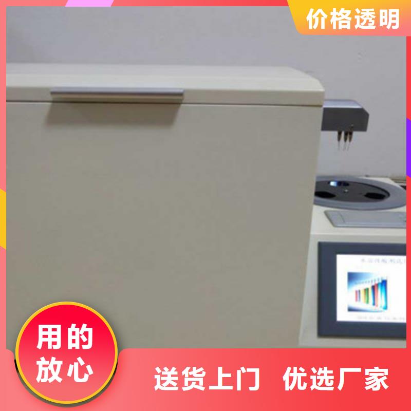 開口閃點測定儀【錄波分析儀】熱銷產品