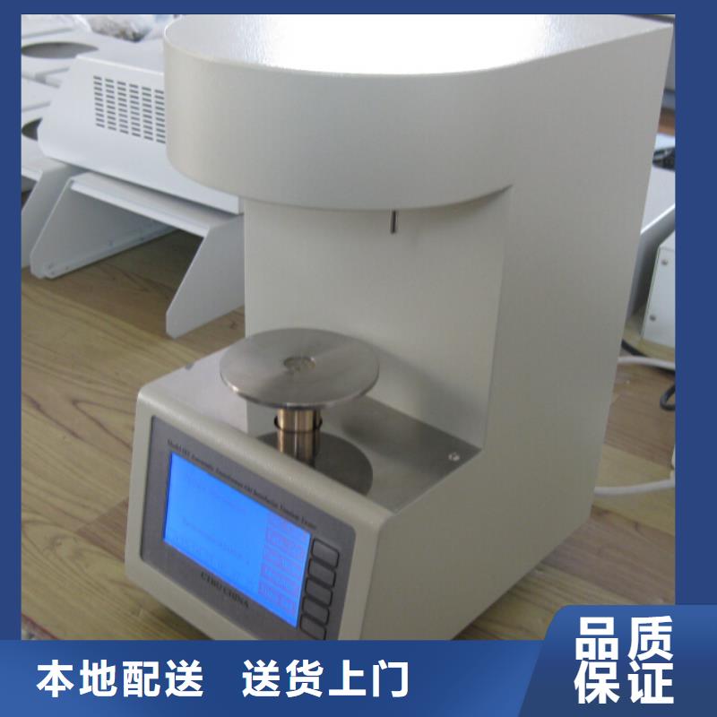 |海陵|兴化|姜堰|泰兴|高港天正华意开口闪点测定仪 【蓄电池充放电测试仪】自主研发