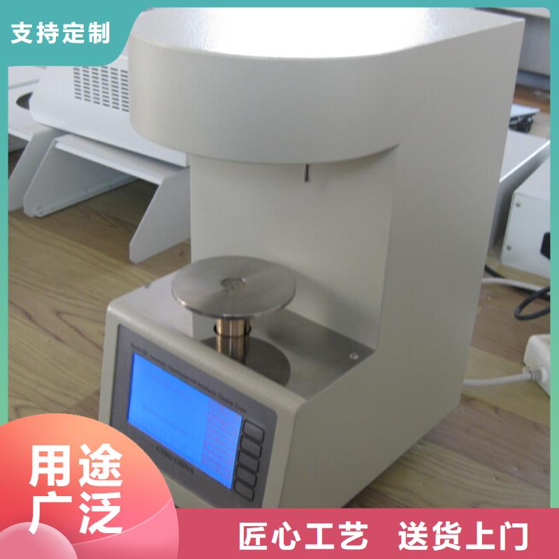 大电流发生器视频-泰州市靖江市天正华意大电流发生器可服务区域泰兴|海陵|兴化|高港|姜堰等
