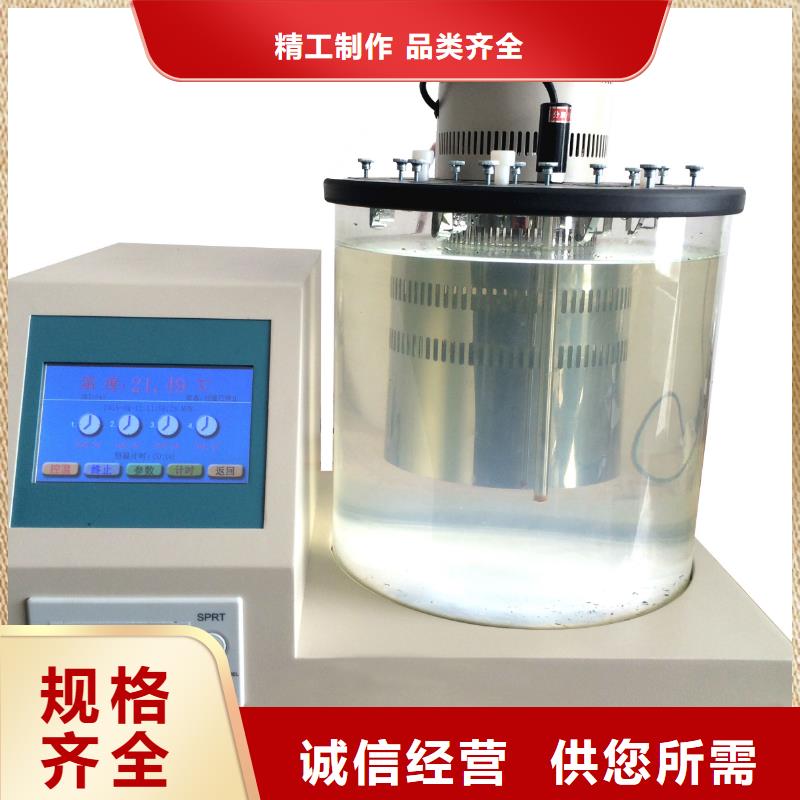 閃點測定儀庫存量充足