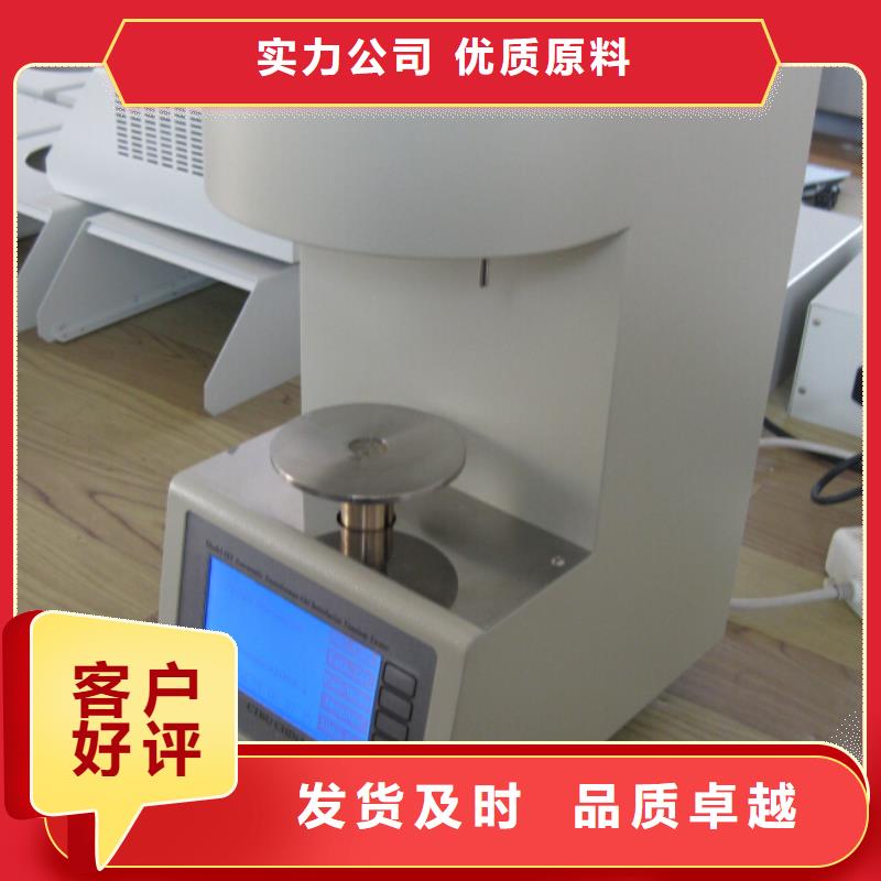 開口閃點(diǎn)測(cè)定儀蓄電池充放電測(cè)試儀多種工藝