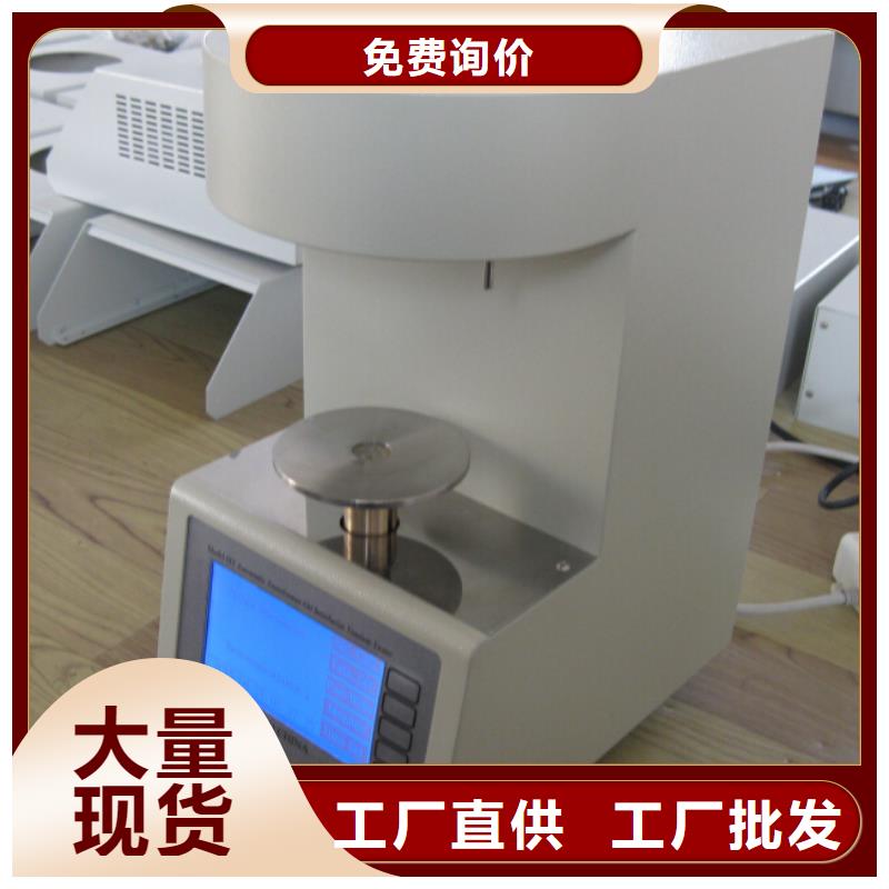 大电流发生器视频-泰州市靖江市天正华意大电流发生器可服务区域泰兴|海陵|兴化|高港|姜堰等