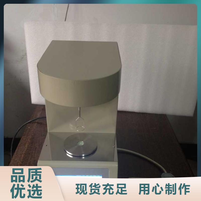 開(kāi)口閃點(diǎn)測(cè)定儀TH-ZK真空度測(cè)試儀實(shí)體誠(chéng)信經(jīng)營(yíng)