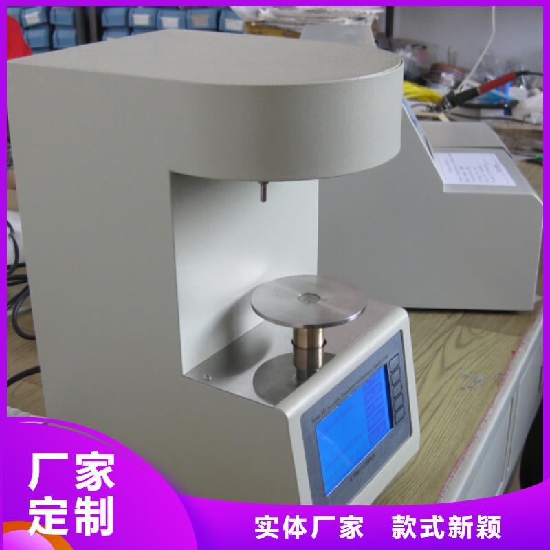 開(kāi)口閃點(diǎn)測(cè)定儀TH-ZK真空度測(cè)試儀實(shí)體誠(chéng)信經(jīng)營(yíng)