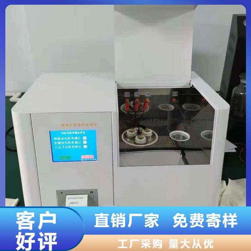 開口閃點(diǎn)測定儀智能配電終端測試儀貨真價(jià)實(shí)