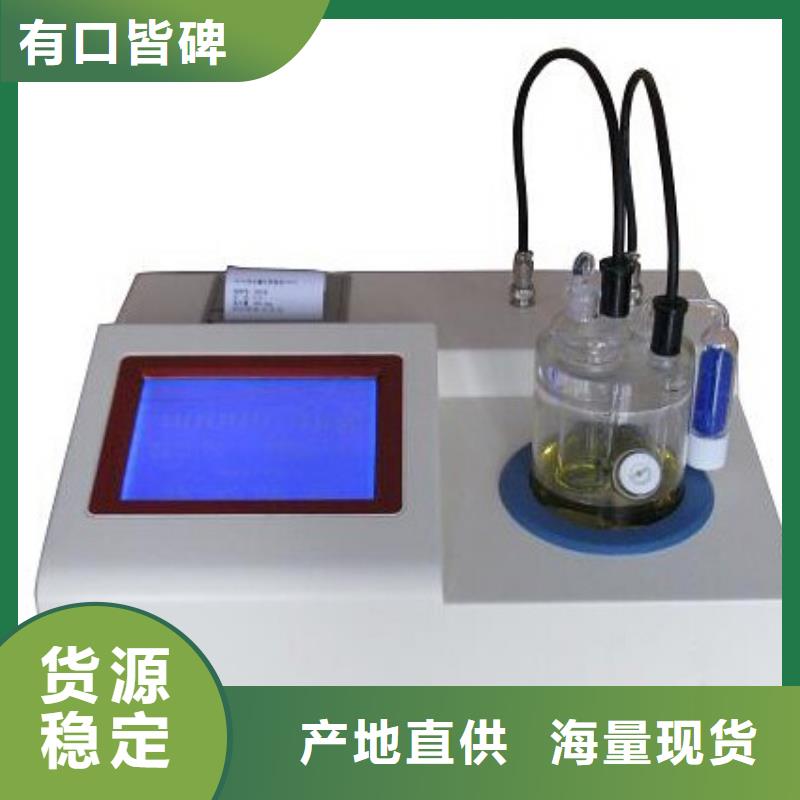 開口閃點(diǎn)測(cè)定儀蓄電池充放電測(cè)試儀多種工藝