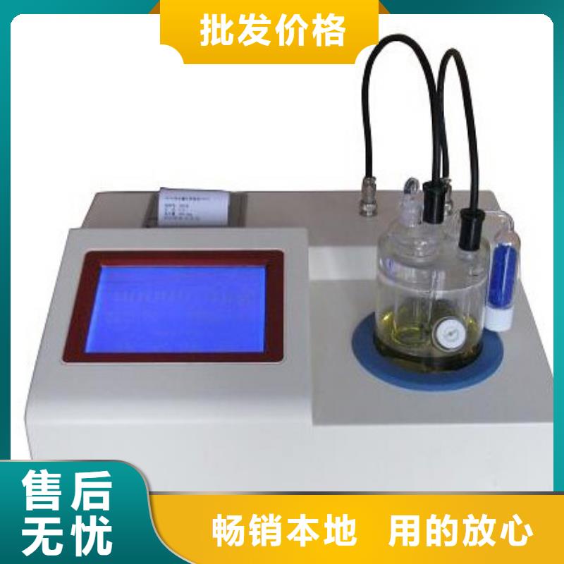 開口閃點(diǎn)測定儀智能配電終端測試儀貨真價(jià)實(shí)