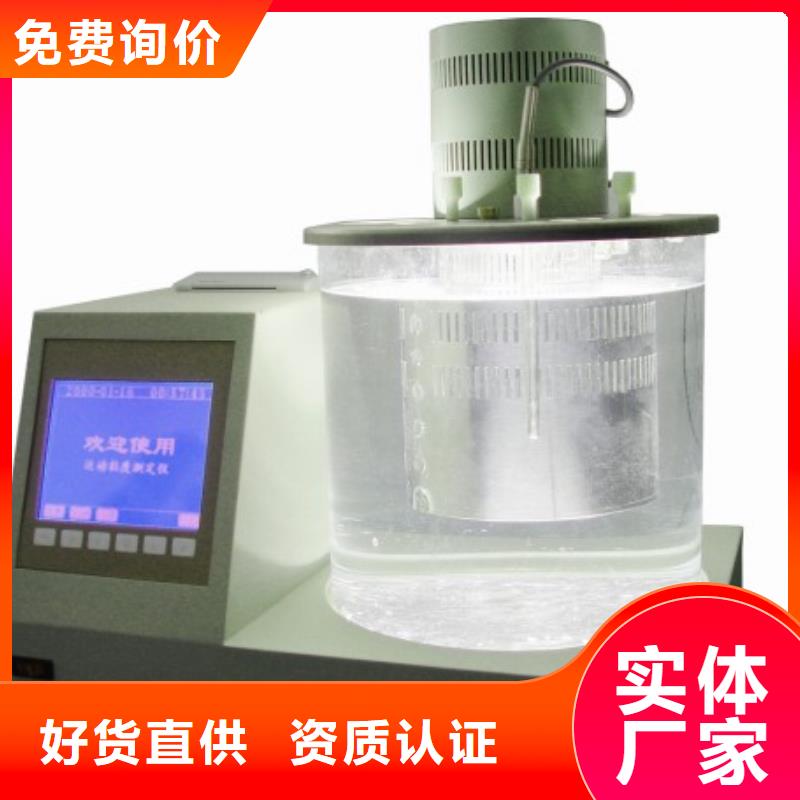 開(kāi)口閃點(diǎn)測(cè)定儀【錄波分析儀】熱銷(xiāo)產(chǎn)品