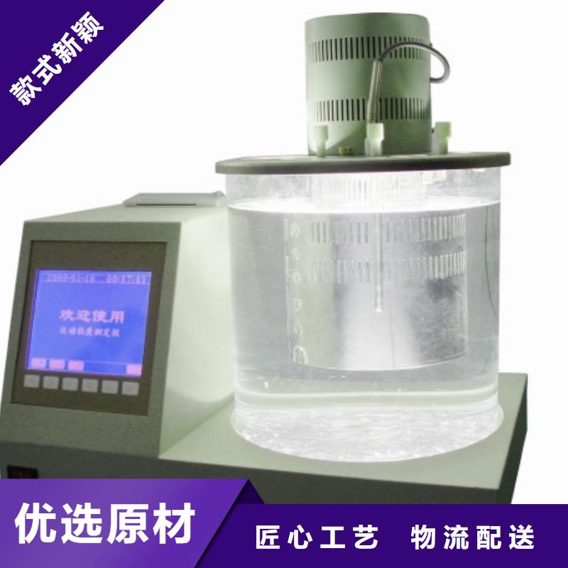 開口閃點測定儀-蓄電池測試儀實力廠家