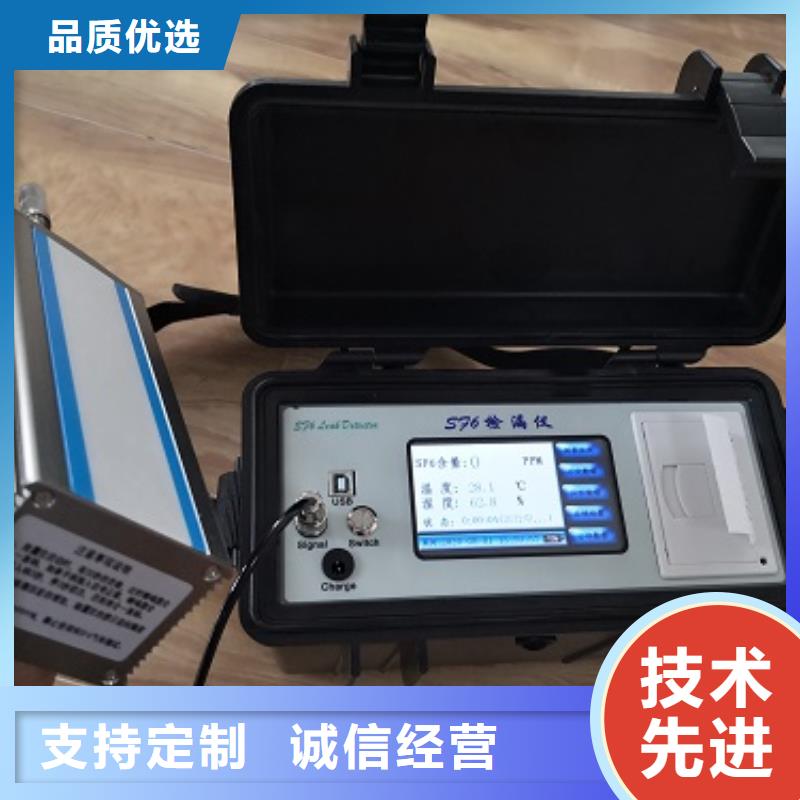 開口閃點測定儀【錄波分析儀】熱銷產品