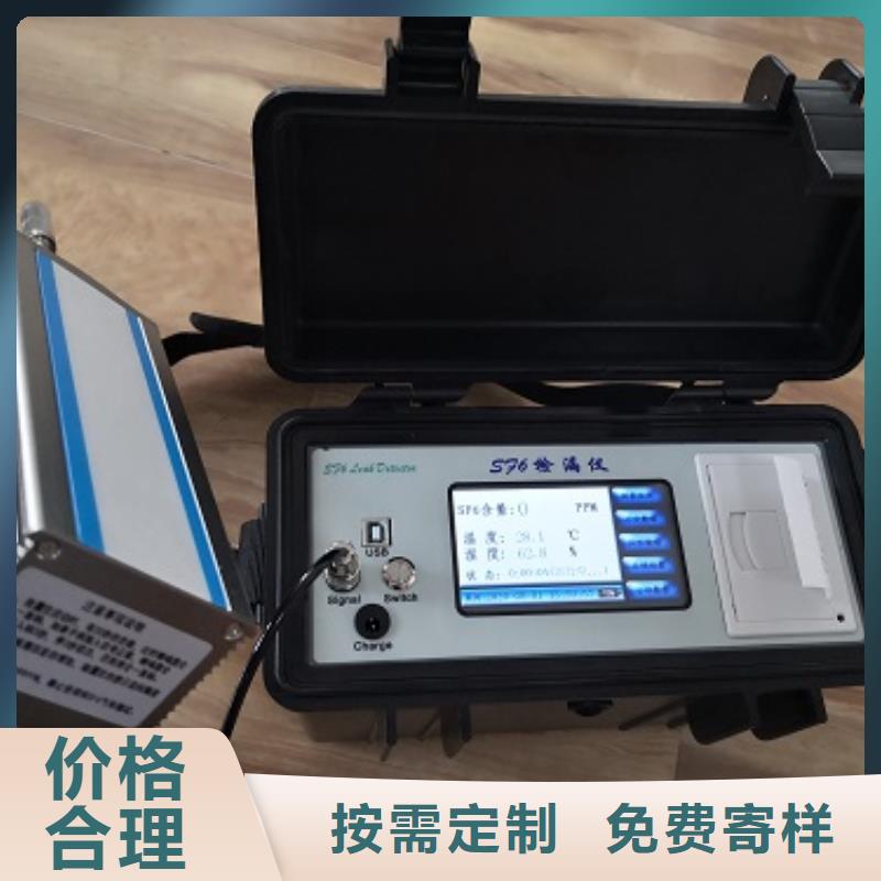 開口閃點(diǎn)測定儀智能配電終端測試儀貨真價(jià)實(shí)