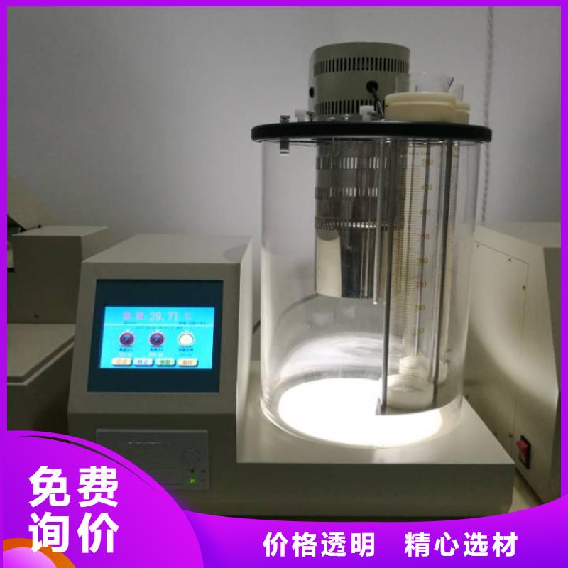大电流发生器视频-泰州市靖江市天正华意大电流发生器可服务区域泰兴|海陵|兴化|高港|姜堰等