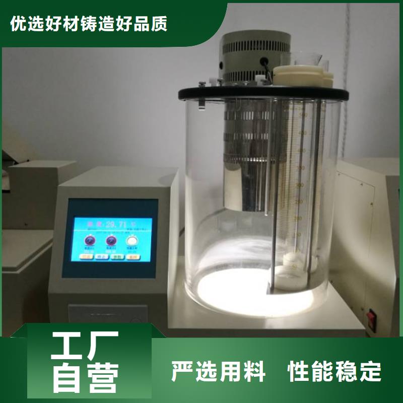 開口閃點(diǎn)測(cè)定儀蓄電池充放電測(cè)試儀多種工藝