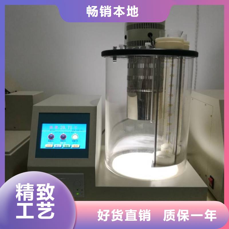 開口閃點(diǎn)測定儀智能配電終端測試儀貨真價(jià)實(shí)