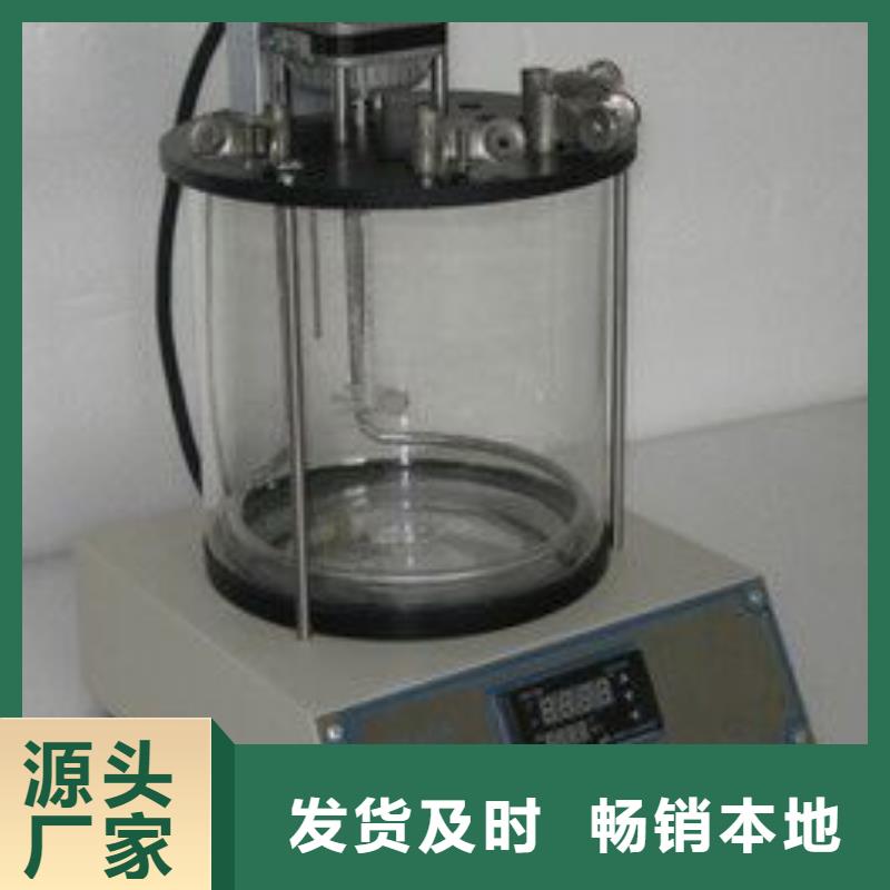 開(kāi)口閃點(diǎn)測(cè)定儀【錄波分析儀】熱銷(xiāo)產(chǎn)品
