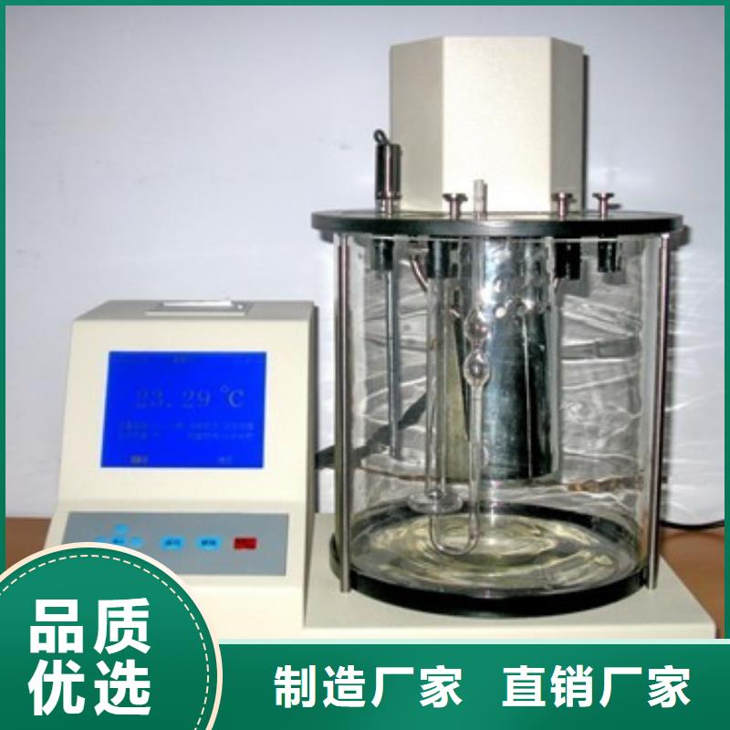 開口閃點(diǎn)測定儀智能配電終端測試儀貨真價(jià)實(shí)