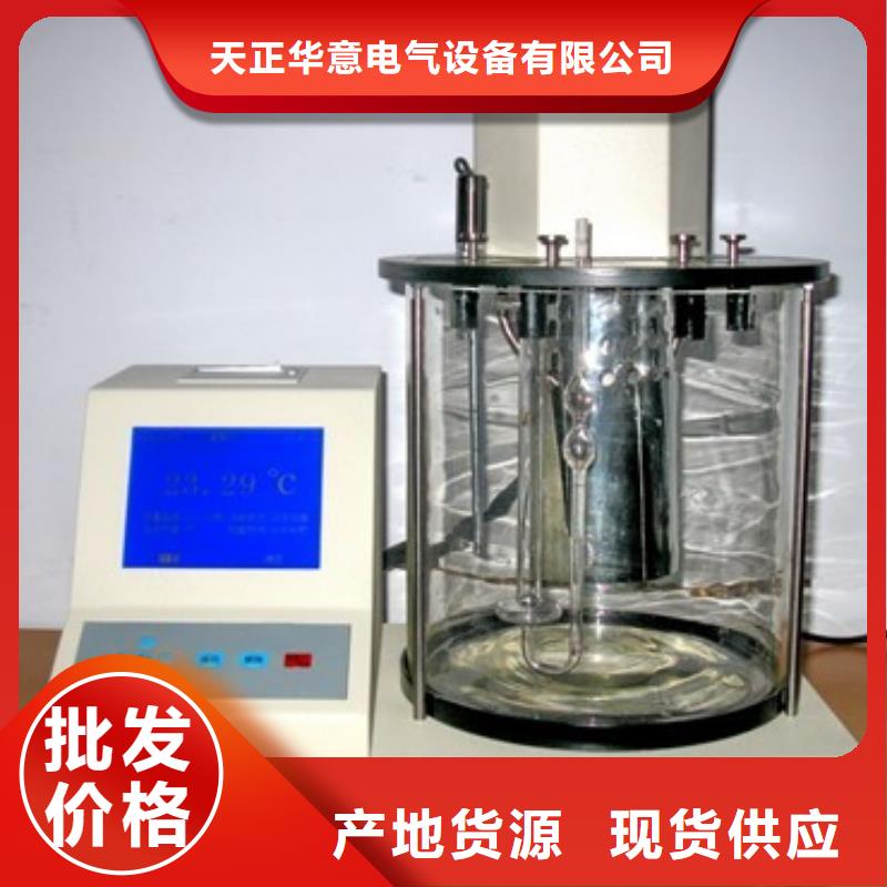 開(kāi)口閃點(diǎn)測(cè)定儀【錄波分析儀】熱銷(xiāo)產(chǎn)品