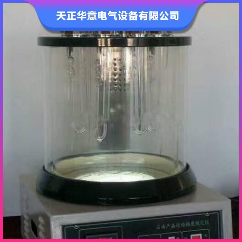 開口閃點(diǎn)測定儀智能配電終端測試儀貨真價(jià)實(shí)