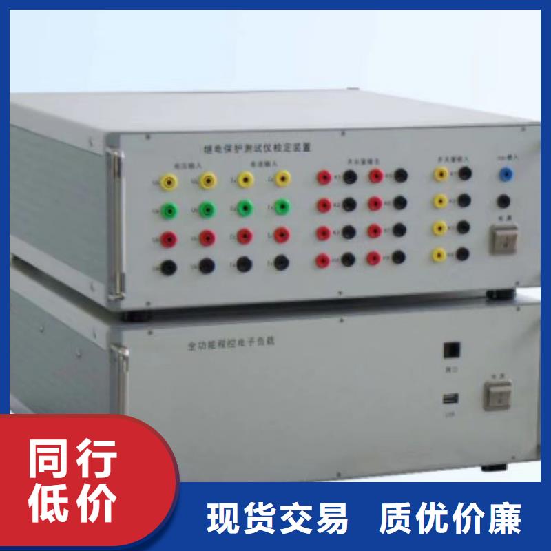 大电流发生器视频-大电流发生器|江苏省扬州市|邗江|仪征|苏州|淮安|盐城|宿迁|常州|泰州|南通
