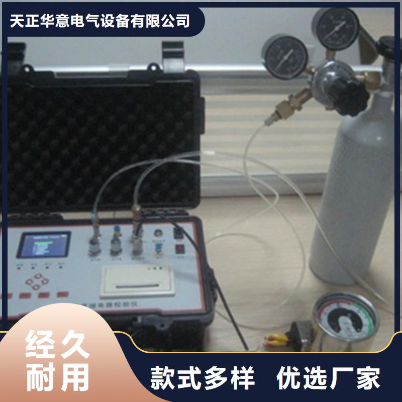開關測試儀