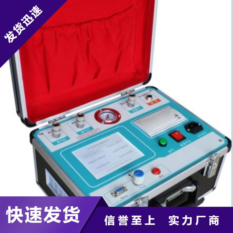 全自動(dòng)SF6密度繼電器校驗(yàn)裝置批發(fā)