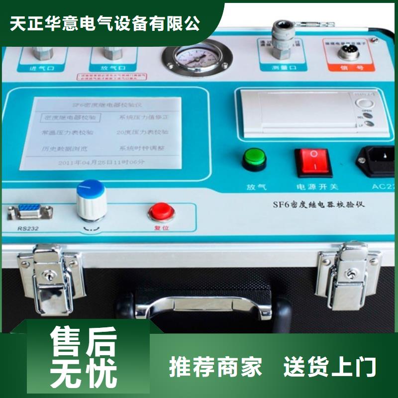 大电流发生器视频-大电流发生器-安徽省巢湖市【此地】品牌-马鞍山|淮南|黄山|芜湖|安庆|滁州