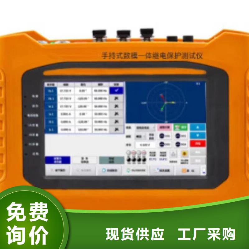 熱繼電器測試儀,變壓器直流電阻測試儀實力廠商