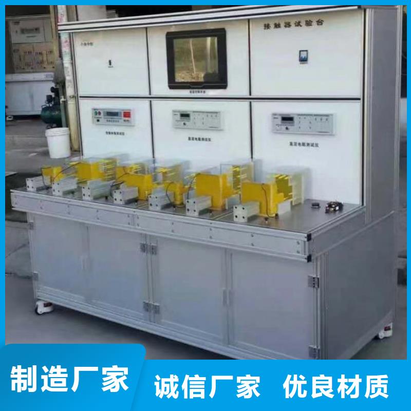 批發(fā)熱繼電器校驗(yàn)儀_優(yōu)質(zhì)廠家