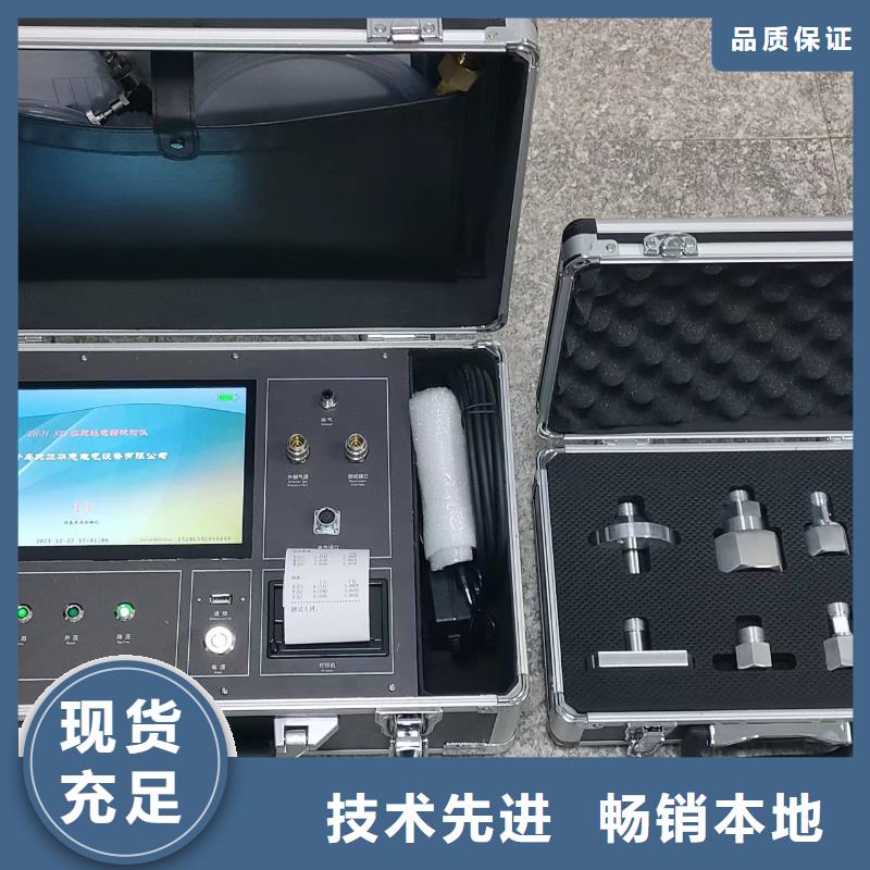 密度繼電器校驗儀2025實時更新(今日/批復)
