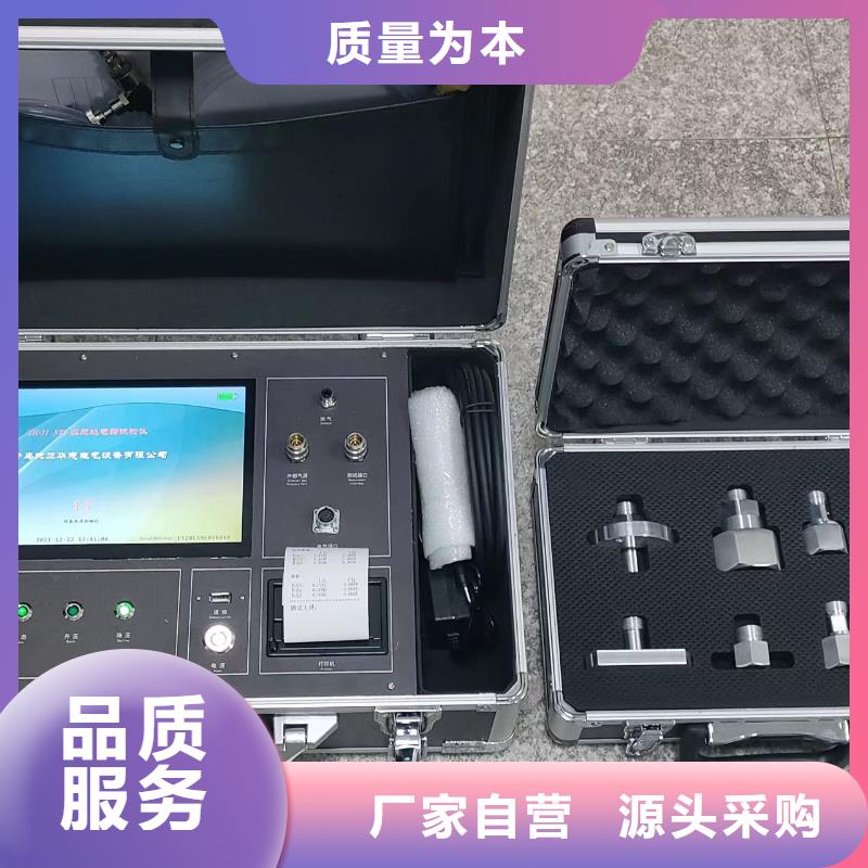 大电流发生器视频-大电流发生器|江苏省扬州市|邗江|仪征|苏州|淮安|盐城|宿迁|常州|泰州|南通