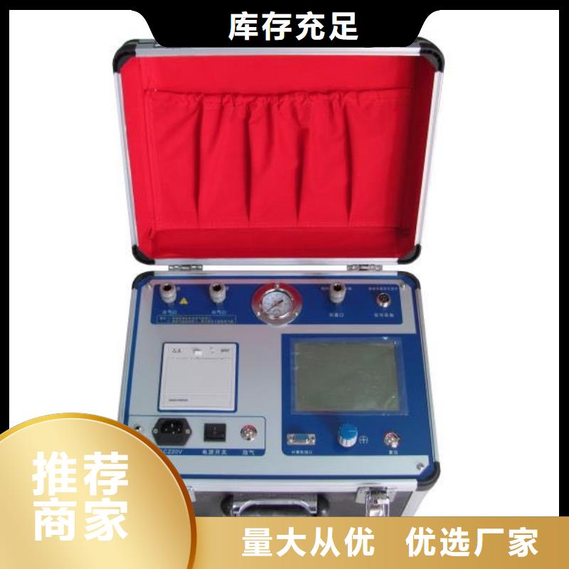 氣體密度繼電器檢測裝置