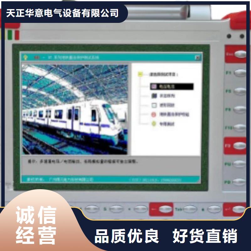 大电流发生器视频-大电流发生器-安徽省巢湖市【此地】品牌-马鞍山|淮南|黄山|芜湖|安庆|滁州