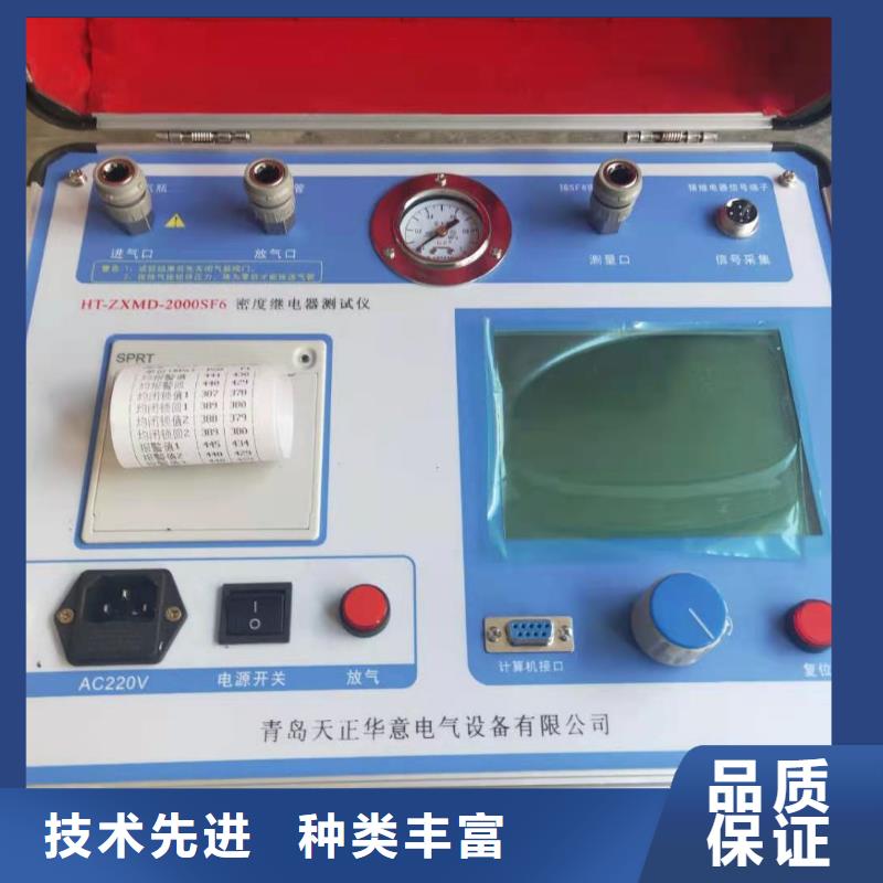 大电流发生器视频-江苏省扬州市天正华意大电流发生器可服务区域仪征|邗江|盐城|泰州|无锡|宿迁|连云港|南京|镇江等