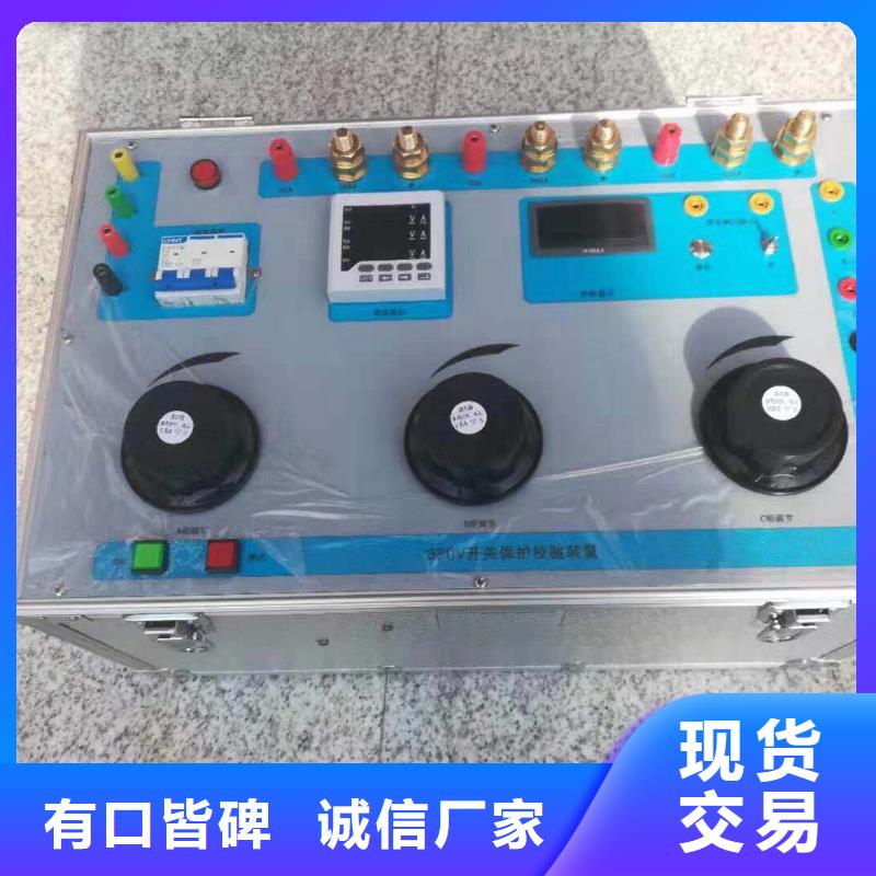 大电流发生器视频-大电流发生器|江苏省扬州市|邗江|仪征|苏州|淮安|盐城|宿迁|常州|泰州|南通