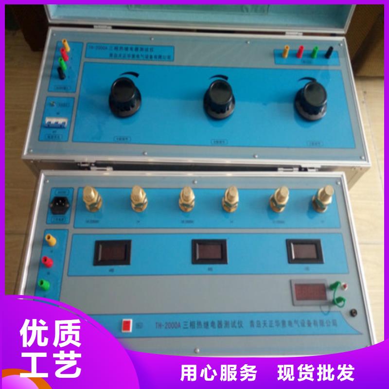 大电流发生器视频-大电流发生器-安徽省巢湖市【此地】品牌-马鞍山|淮南|黄山|芜湖|安庆|滁州