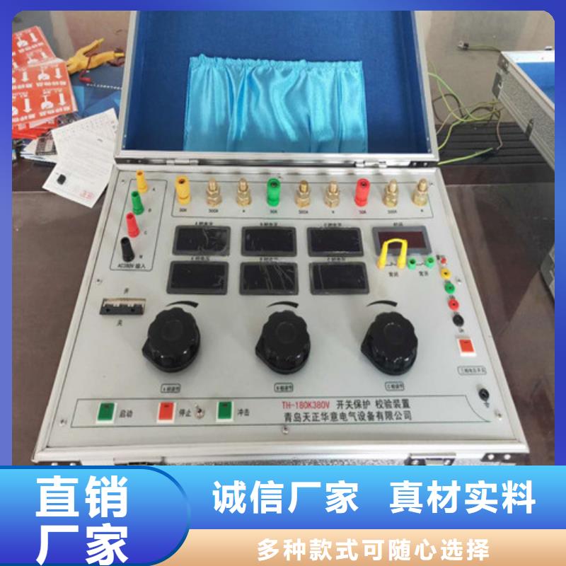 密度繼電器校驗儀2025實時更新(今日/批復)