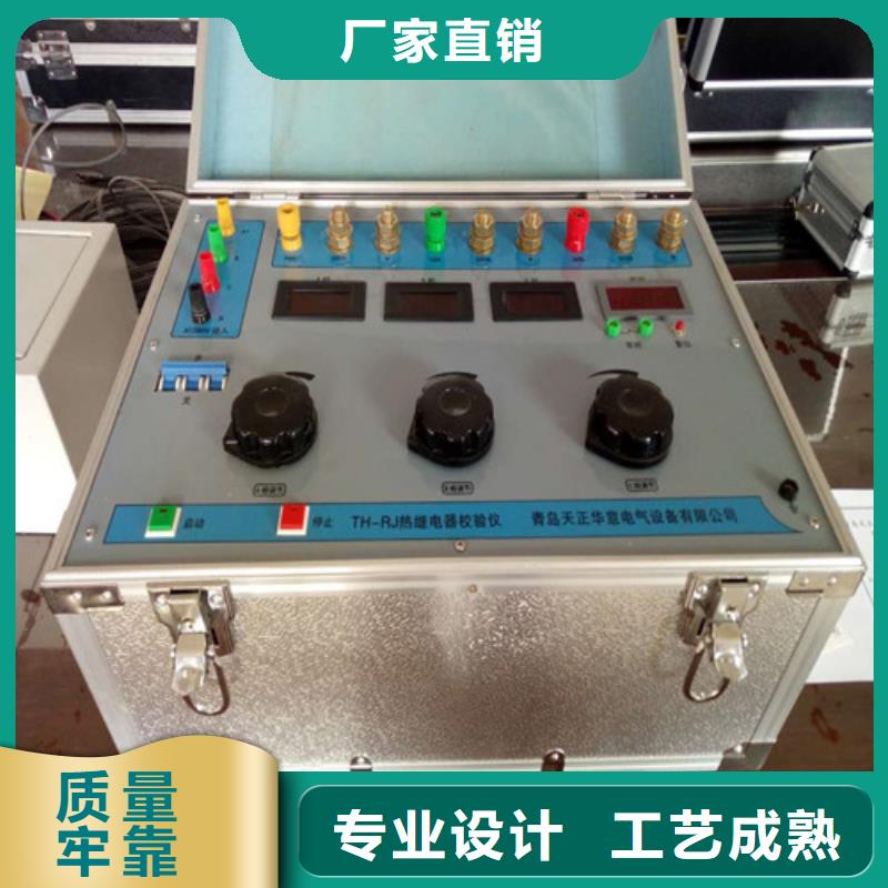 大电流发生器视频-江苏省扬州市天正华意大电流发生器可服务区域仪征|邗江|盐城|泰州|无锡|宿迁|连云港|南京|镇江等