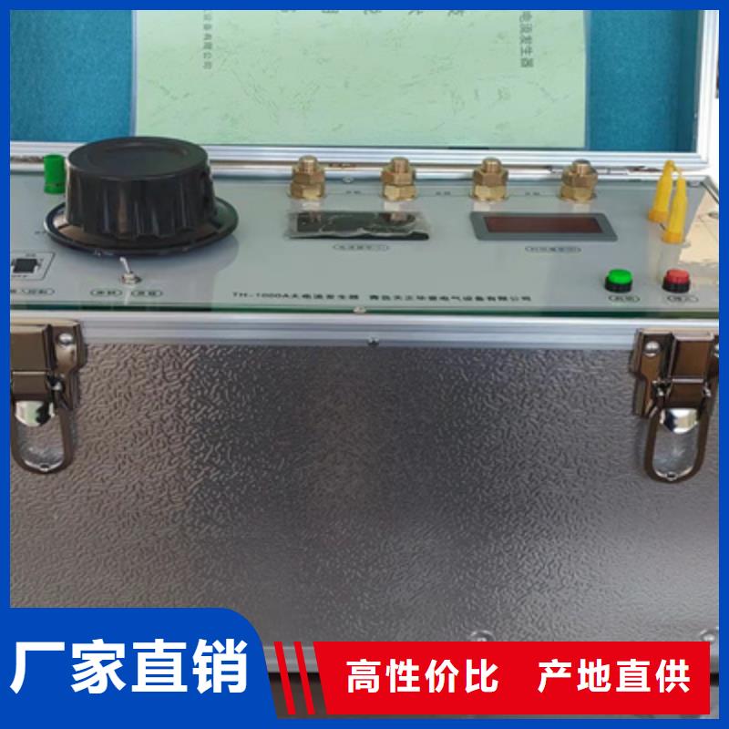 大电流发生器视频-大电流发生器-安徽省巢湖市【此地】品牌-马鞍山|淮南|黄山|芜湖|安庆|滁州