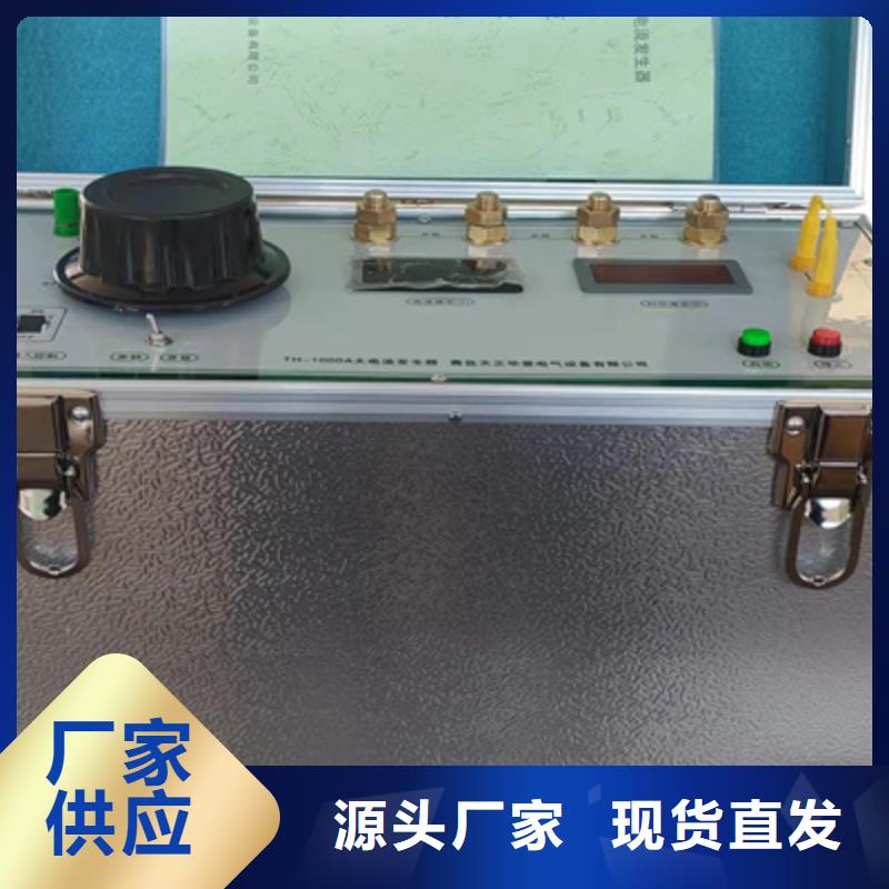 優(yōu)選：氣體密度繼電器檢測裝置實力廠家