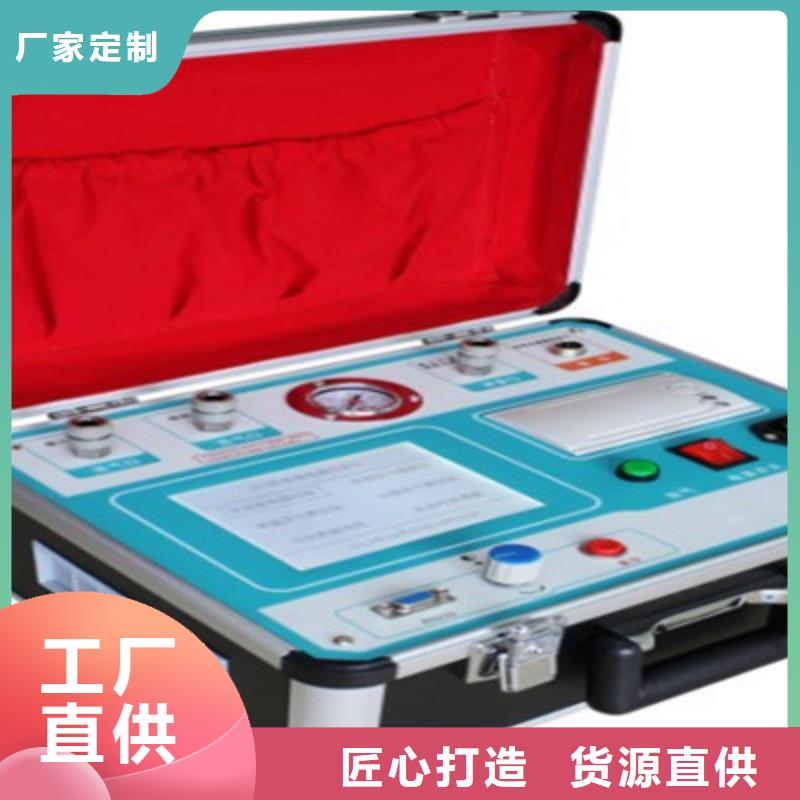開關保護器校驗裝置