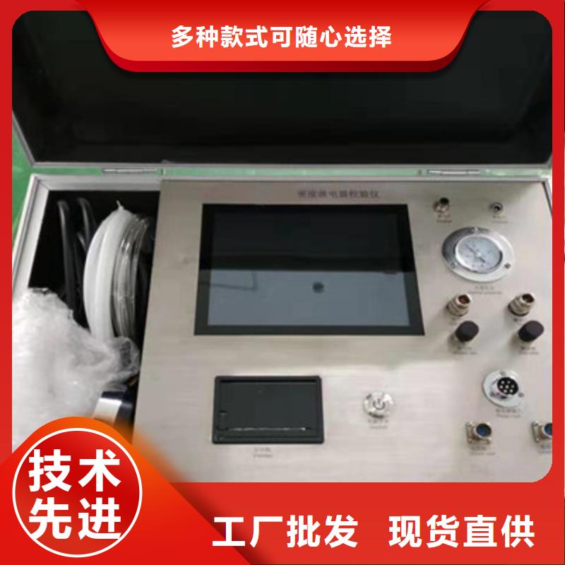 大电流发生器视频-大电流发生器-贵州省六盘水市六枝特|盘县|黔南|遵义|铜仁|黔东南|安顺|贵阳|黔西南(该地)经销商