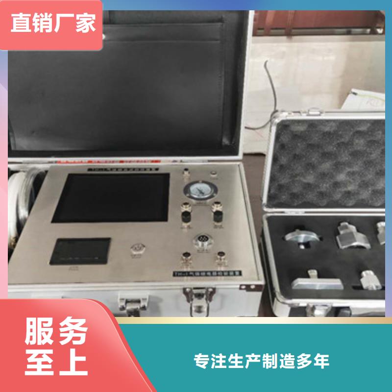 大电流发生器视频-大电流发生器-安徽省巢湖市【此地】品牌-马鞍山|淮南|黄山|芜湖|安庆|滁州